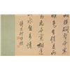 Image 10 : Chinese WC Landscape Scroll by Qiu Ying 1498-1552