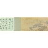 Image 6 : Chineses WC Landscape Scroll Yun Shouping 1633-169