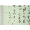 Image 9 : Chineses WC Landscape Scroll Yun Shouping 1633-169