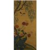 Image 1 : Chinese Painting of Peonies & Peacock Wang Cheng