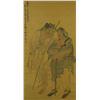 Image 1 : Chinese Painting of Lohan Signed Xu Lu Pang