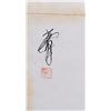 Image 2 : Chinese Watercolour and Ink Scroll Huang Zhou