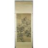 Image 5 : Chinese WC Landscape Scroll by Xu Duanben 1438-?