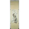 Image 5 : Chinese WC Painting on Scroll Wu Hufan 1894-1968