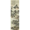 Image 1 : Chinese WC Landscape Scroll Feng Chaoran 1882-1954