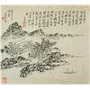 Image 2 : Chinese WC Landscape Scrol Huang Binhong 1865-1955