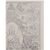Image 3 : Chinese Hand Rice Paper Litho Tanka
