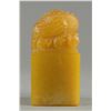 Image 2 : 19th C. Chinese Shoushan Stone Dragon Seal