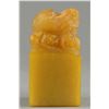 Image 3 : 19th C. Chinese Shoushan Stone Dragon Seal