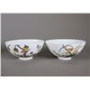Image 2 : 4 Pieces Chinese Famille Rose Bowls Yongzheng