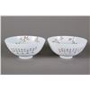 Image 4 : 4 Pieces Chinese Famille Rose Bowls Yongzheng