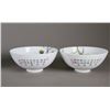 Image 5 : 4 Pieces Chinese Famille Rose Bowls Yongzheng