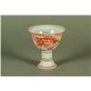 Image 2 : Chinese Red Glazed Porcelain Stem Cup Fish Ming