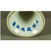 Image 3 : Chinese Red Glazed Porcelain Stem Cup Fish Ming
