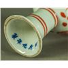 Image 5 : Chinese Red Glazed Porcelain Stem Cup Fish Ming