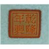 Image 4 : Pair of Chinese Famille Rose Cups Qianlong  Mark