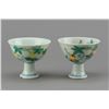 Image 1 : 19thC Pair of Chinese Porcelain Stem Cups Ming Mk