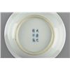 Image 3 : 4 Pieces Chinese Lower Base Plates Guangxu Mark