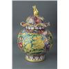 Image 2 : Chinese Gilted Porcelain Jar with Cover Qianlong M