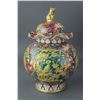 Image 4 : Chinese Gilted Porcelain Jar with Cover Qianlong M