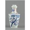 Image 1 : Chinese Famille Rose Vase w Kangxi Circle Mk