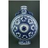 Image 1 : Chinese BW Porcelain Moon Flask Qianlong Mark