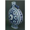 Image 2 : Chinese BW Porcelain Moon Flask Qianlong Mark