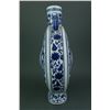 Image 3 : Chinese BW Porcelain Moon Flask Qianlong Mark