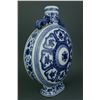 Image 4 : Chinese BW Porcelain Moon Flask Qianlong Mark