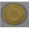 Image 1 : Chinese Republic Sichuan Copper Coin