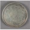 Image 2 : Chinese Republic Year 25 Commemorative Coin