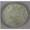 Image 2 : Chinese Republic War Commemorative Coin