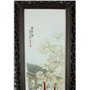Image 10 : 4 Pieces Chinese Screen Play with Wood Frame
