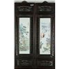 Image 2 : 4 Pieces Chinese Screen Play with Wood Frame
