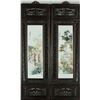 Image 9 : 4 Pieces Chinese Screen Play with Wood Frame