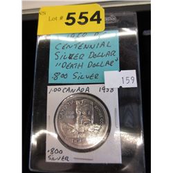 1958 BC Centennial Silver dollar