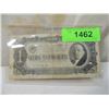 Image 1 : 1937 RARE RUSSIAN PAPER MONEY