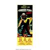Image 1 : Forbidden Planet (Loews - MGM, 1956). Insert (14" X 36"). This is one of the top ten collectible sci