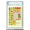 Image 2 : The Amazing Spider-Man #97 (Marvel, 1971) CGC NM+ 9.6 Off-white to white pages. Only two other copie