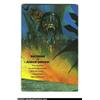 Image 2 : Batman, Judge Dredd: Judgment on Gotham (DC 1991) Condition: FN/VF. How can you beat Julie Schwartz'