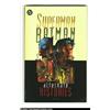 Image 1 : Superman and Batman: Alternate Histories (DC 1996) Condition: FN. Graphic novel, signed by Julius Sc
