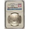 Image 1 : 2014 BASEBALL HALL OF FAME SILVER DOLLAR, NGC MS-69