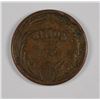 Image 2 : 1863 CIVIL WAR TOKEN