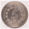 Image 3 : 1867 SHIELD NICKEL NGC MS65 GEM RARE!