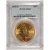 Image 1 : 1915-S $20.00 ST GAUDENS GOLD, PCGS MS-63