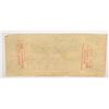Image 2 : 1862 $100 CONFEDERATE STATES OF AMERICA NOTE (T-40) FINE