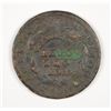 Image 1 : HARD TIMES TOKEN (NOT VERY NICE)