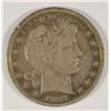 Image 1 : 1897 BARBER HALF DOLLAR, VF