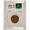 Image 4 : 1871 2-CENT PIECE, PCGS VF-25