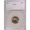 Image 1 : 1883 SHIELD NICKEL, SEGS MS-65 GORGEOUS!!!